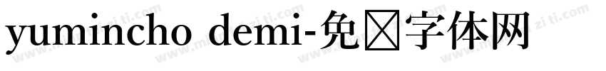yumincho demi字体转换